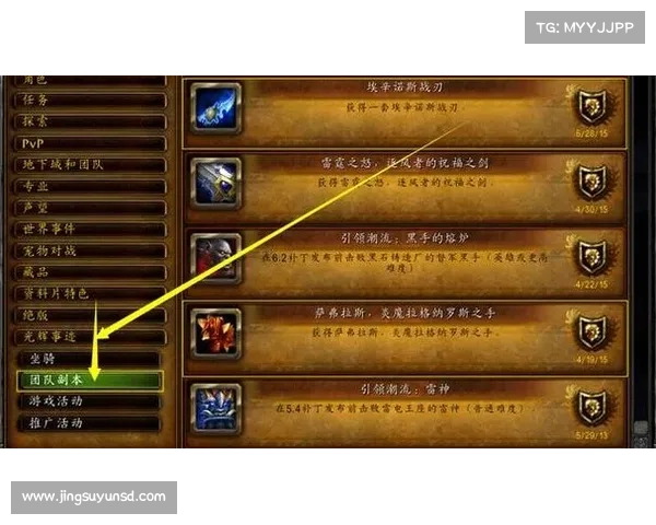 魔兽8.3橙色披风开启攻略